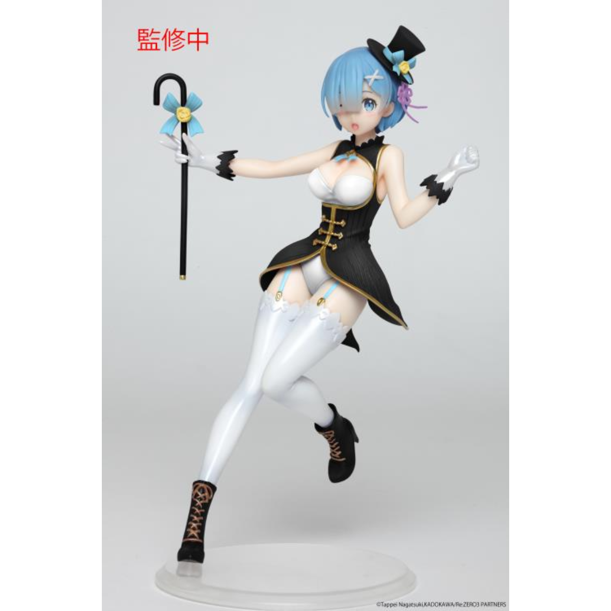 Re:Zero Starting Life in Another World Precious Figure - &quot;Rem&quot; (Magician Ver.) Renewal Edition-Taito-Ace Cards &amp; Collectibles