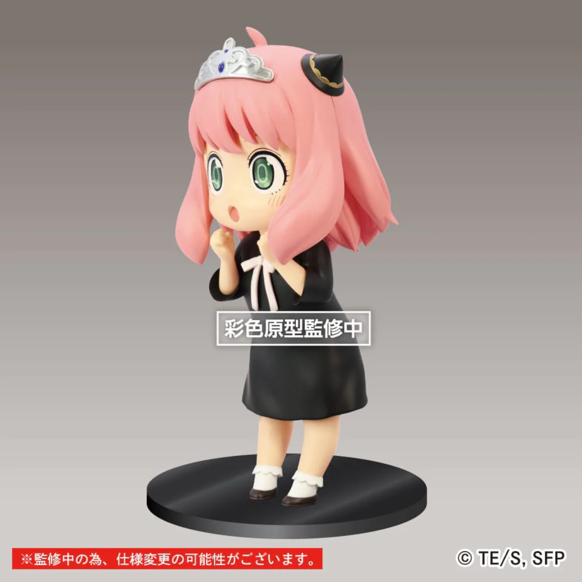 SPY×FAMILY Puchieete Figure - Princess &quot;Anya&quot;-Taito-Ace Cards &amp; Collectibles