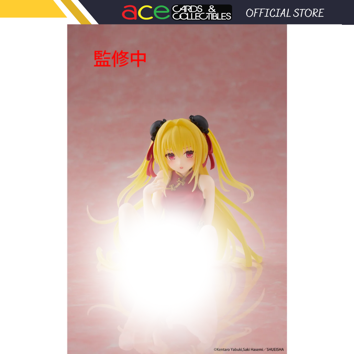 TAITO To Love-Ru Darkness Desktop Cute Figure "Golden Darkness” (Chinese Dress Ver.)-Taito-Ace Cards & Collectibles