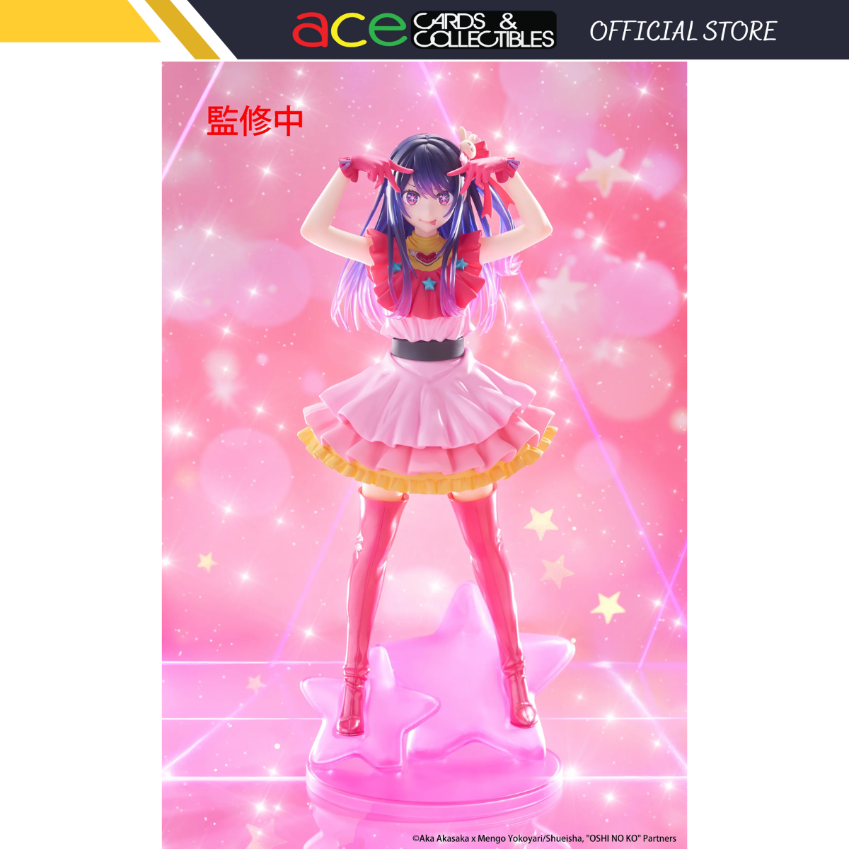 TAITO【OSHI NO KO】T-Most Figure "Ai"-Taito-Ace Cards & Collectibles