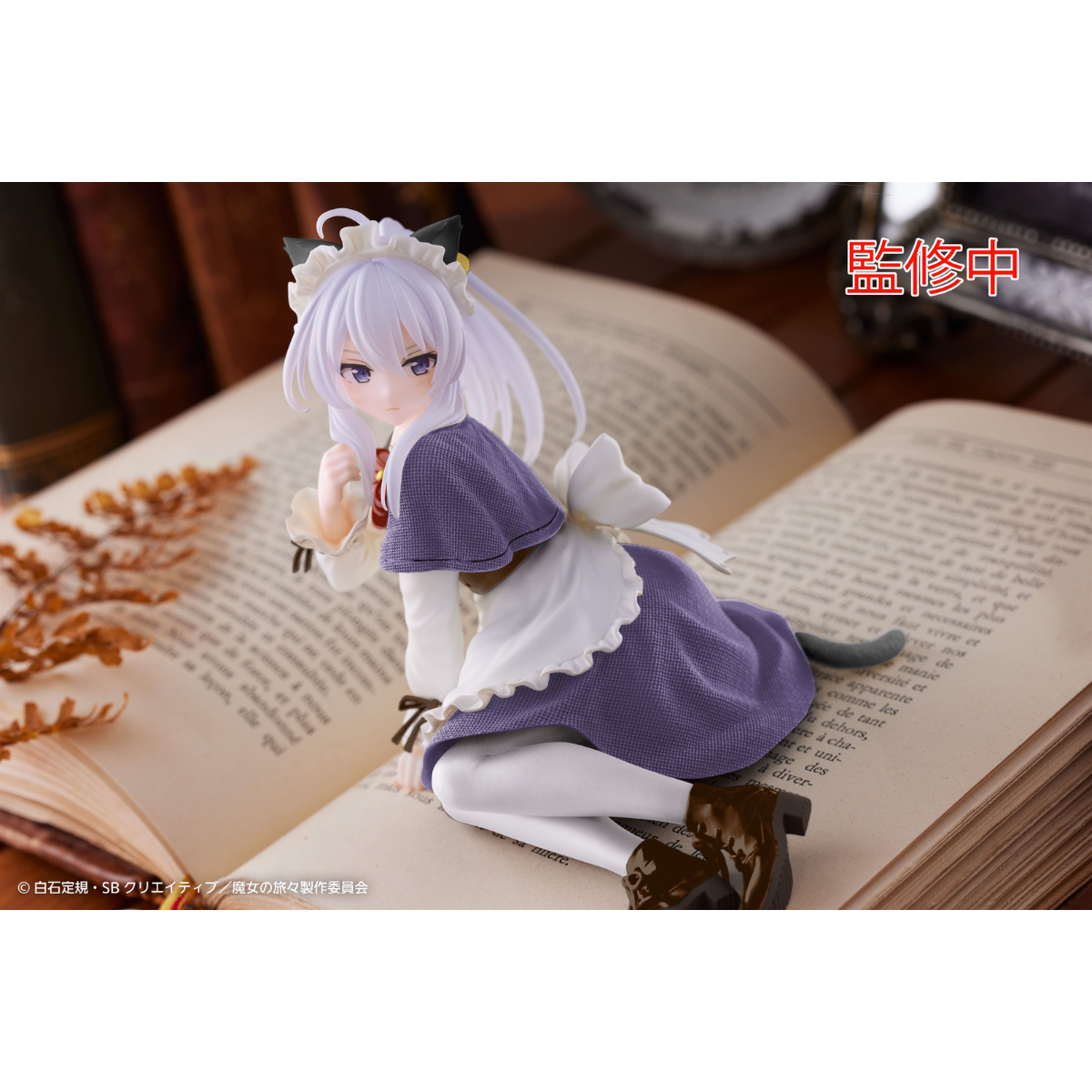 Wandering Witch: The Journey of Elaina Desktop Cute Figure &quot;Elaina&quot; (Cat Maid Ver.) (Re-Run)-Taito-Ace Cards &amp; Collectibles