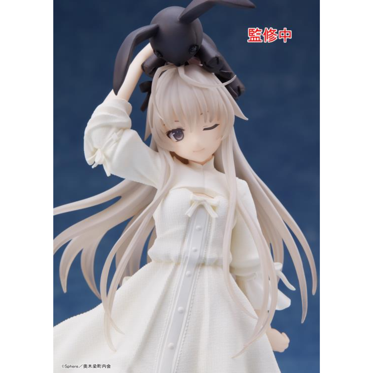 Yosuga no Sora Coreful Figure &quot;Sora Kasugano&quot; (Prim Ver.)-Taito-Ace Cards &amp; Collectibles