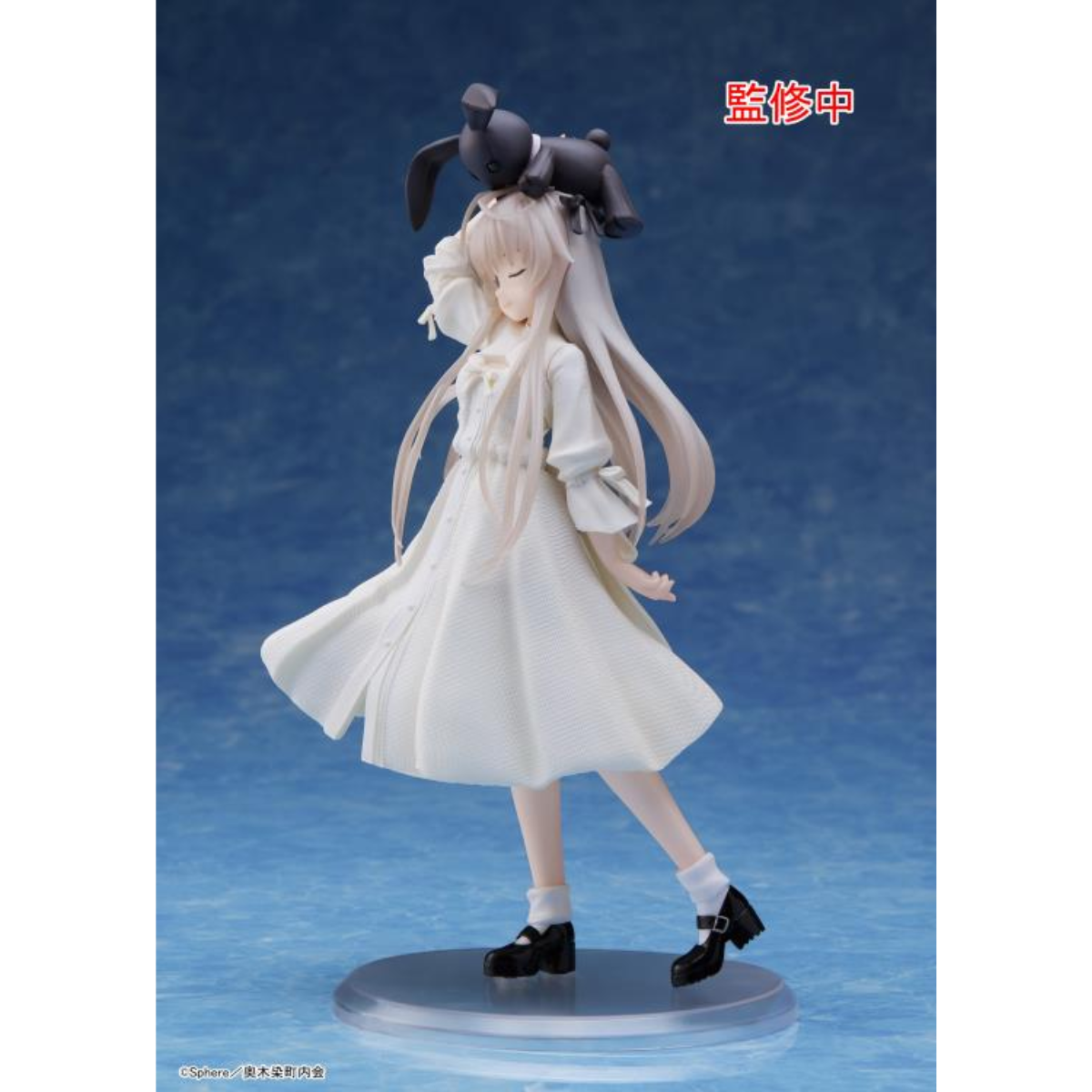 Yosuga no Sora Coreful Figure "Sora Kasugano" (Prim Ver.)-Taito-Ace Cards & Collectibles