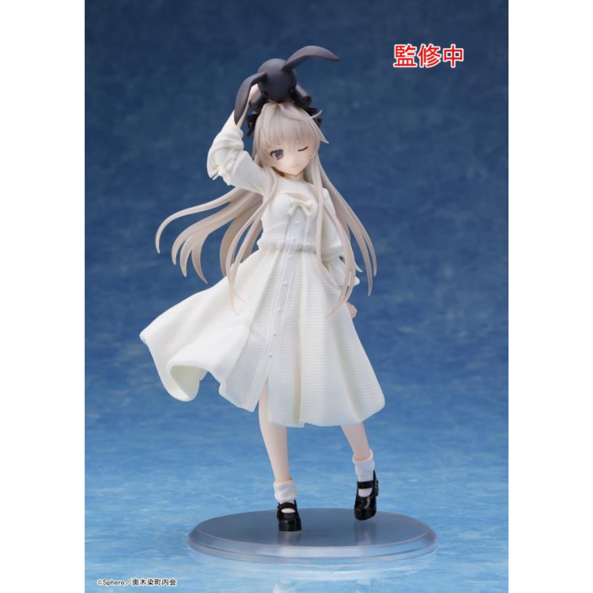 Yosuga no Sora Coreful Figure "Sora Kasugano" (Prim Ver.)-Taito-Ace Cards & Collectibles