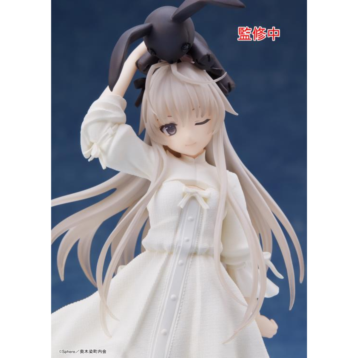 Yosuga no Sora Coreful Figure "Sora Kasugano" (Prim Ver.)-Taito-Ace Cards & Collectibles