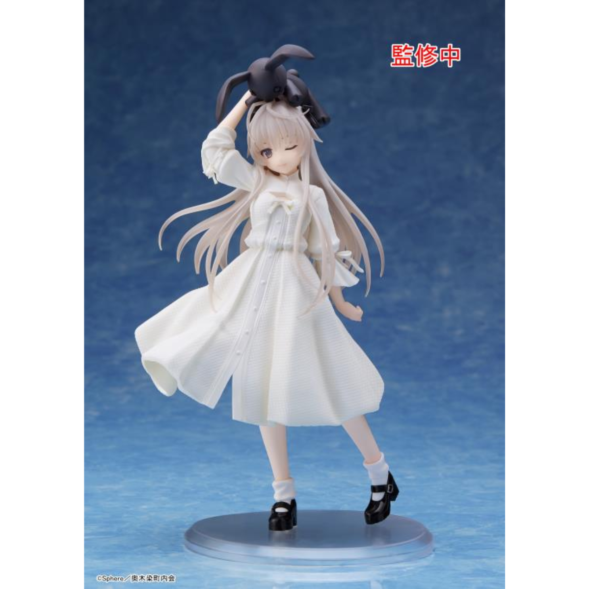 Yosuga no Sora Coreful Figure &quot;Sora Kasugano&quot; (Prim Ver.)-Taito-Ace Cards &amp; Collectibles