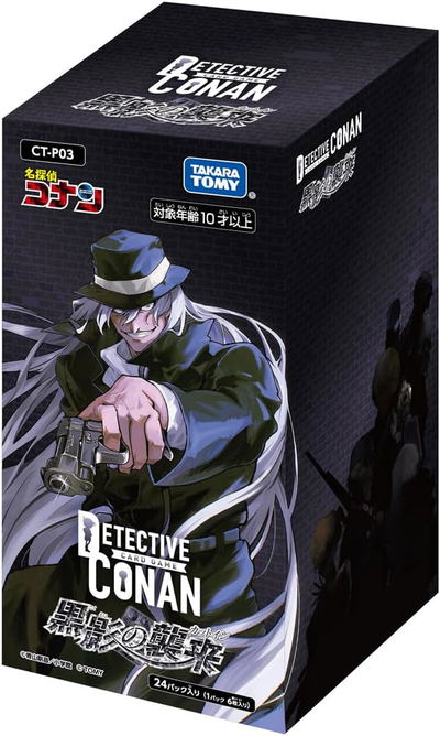 Detective Conan TCG Booster &quot;Black Shadow Cut-in&quot; (Japanese)-Booster Box (24pcs)-Takara Tomy-Ace Cards &amp; Collectibles