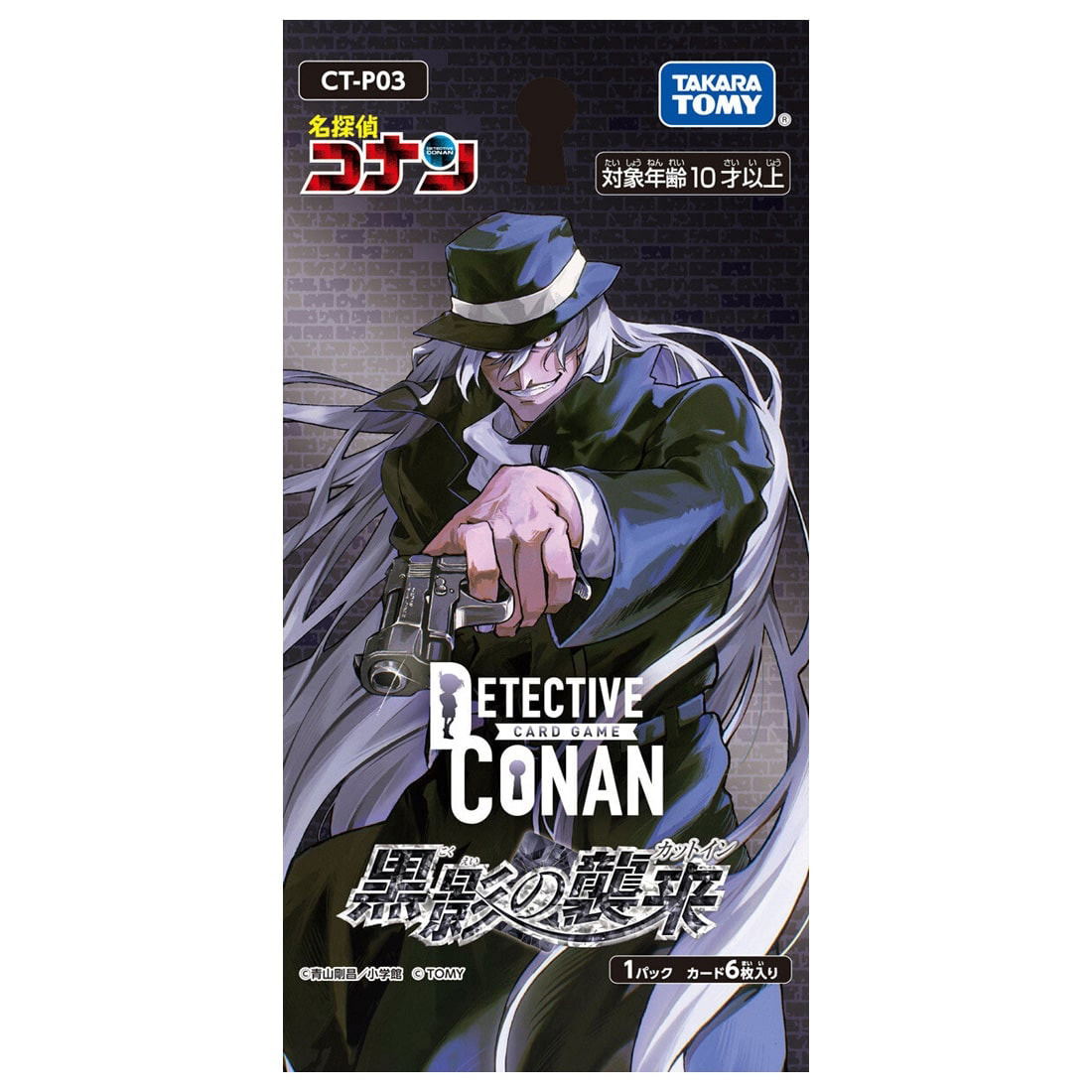 Detective Conan TCG Booster &quot;Black Shadow Cut-in&quot; (Japanese)-Single Pack (Random)-Takara Tomy-Ace Cards &amp; Collectibles