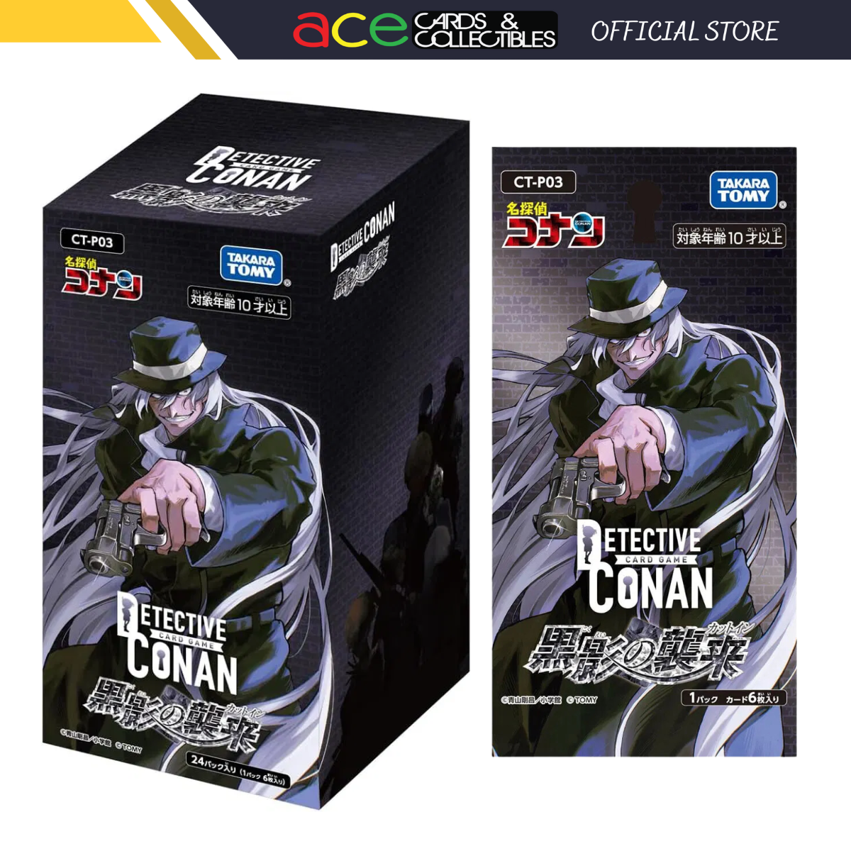 Detective Conan TCG Booster "Black Shadow Cut-in" (Japanese)-Single Pack (Random)-Takara Tomy-Ace Cards & Collectibles