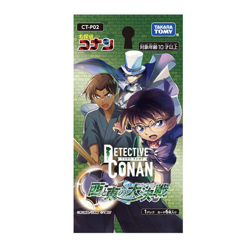 Detective Conan TCG Booster &quot;Great Battle Between West and East&quot; (Japanese)-Single Pack (Random)-Takara Tomy-Ace Cards &amp; Collectibles