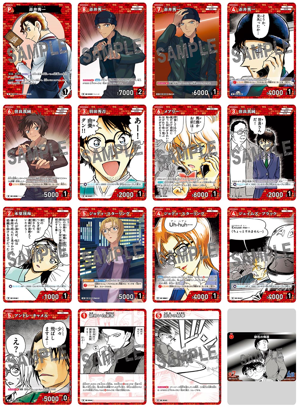 Detective Conan TCG Starter Deck (Japanese)-CT-D01-Takara Tomy-Ace Cards &amp; Collectibles