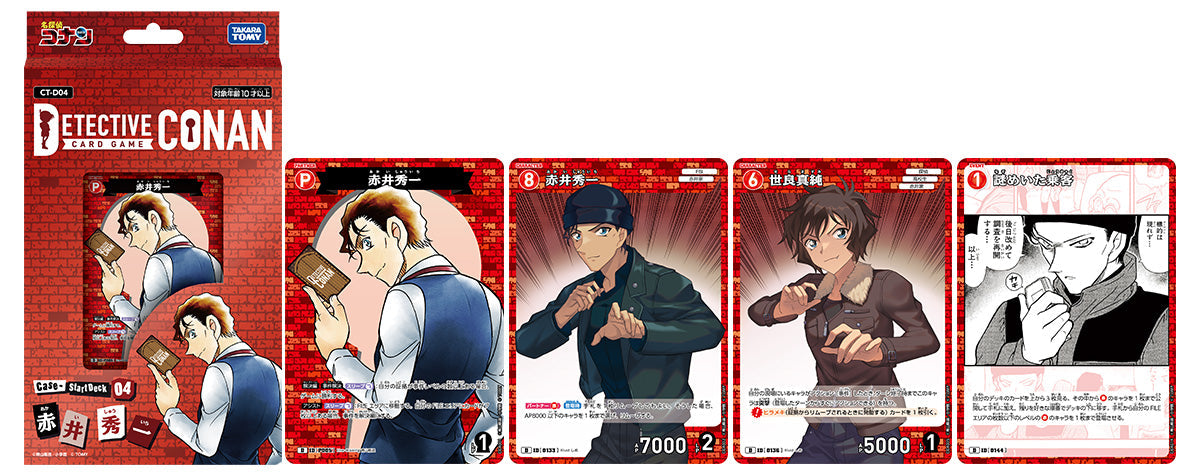 Detective Conan TCG Starter Deck (Japanese)-CT-D01-Takara Tomy-Ace Cards &amp; Collectibles