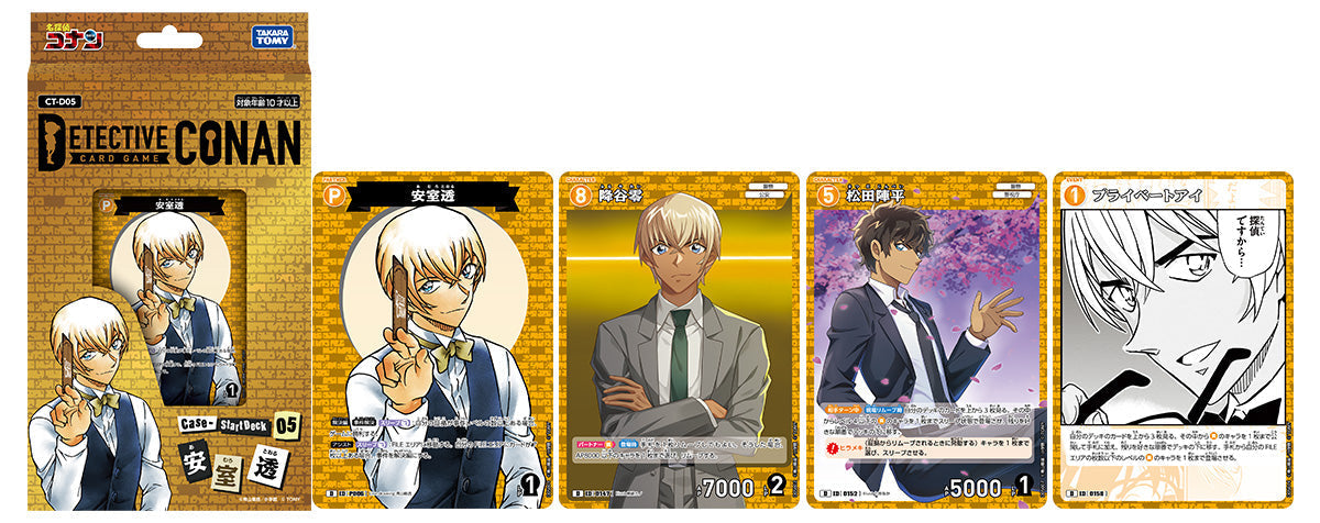 Detective Conan TCG Starter Deck (Japanese)-CT-D01-Takara Tomy-Ace Cards &amp; Collectibles