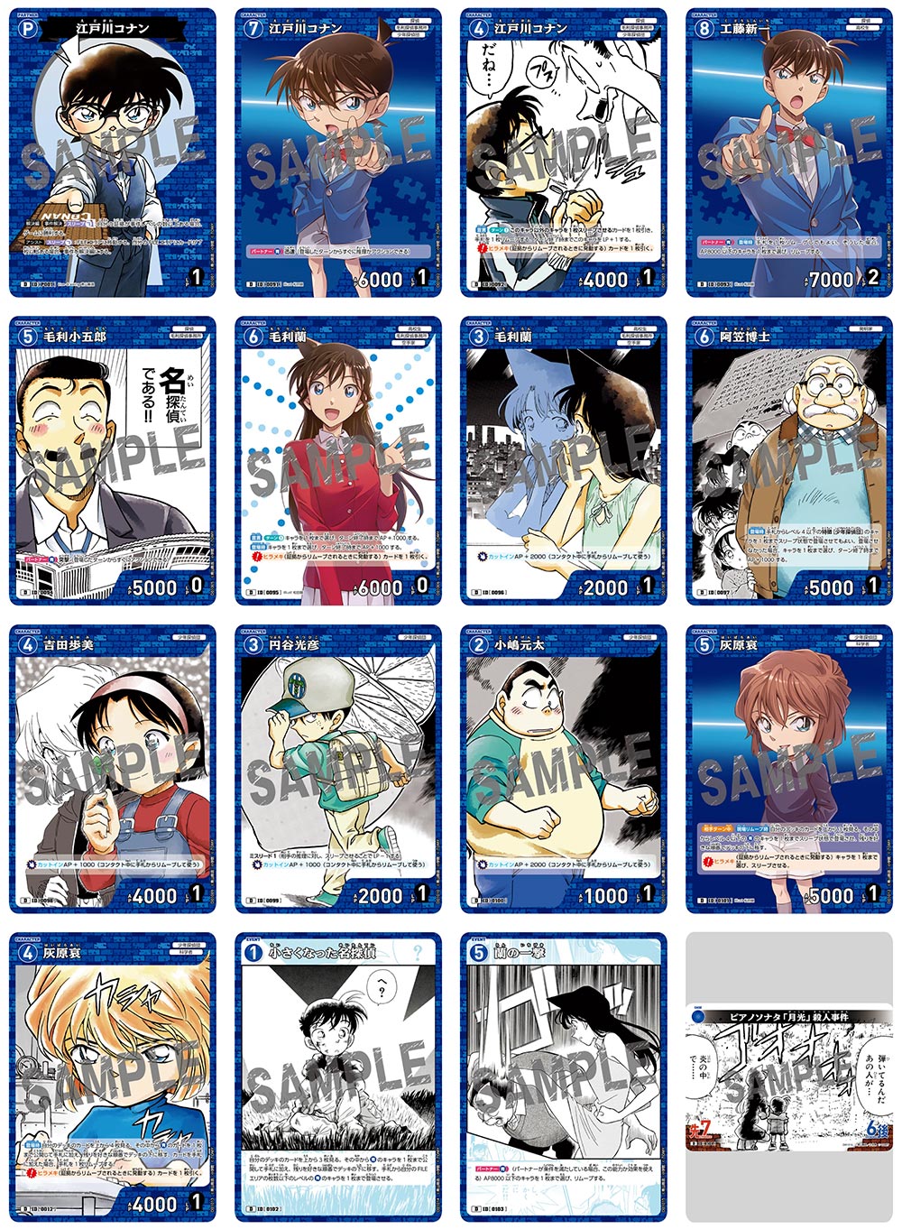 Detective Conan TCG Starter Deck (Japanese)-CT-D01-Takara Tomy-Ace Cards &amp; Collectibles