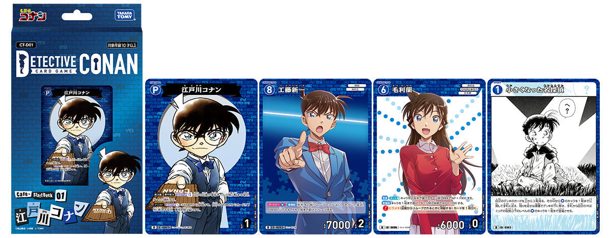 Detective Conan TCG Starter Deck (Japanese)-CT-D01-Takara Tomy-Ace Cards &amp; Collectibles