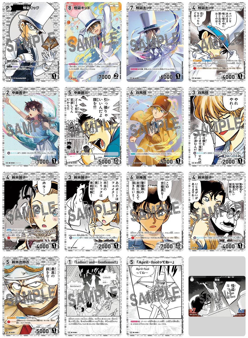 Detective Conan TCG Starter Deck (Japanese)-CT-D01-Takara Tomy-Ace Cards &amp; Collectibles