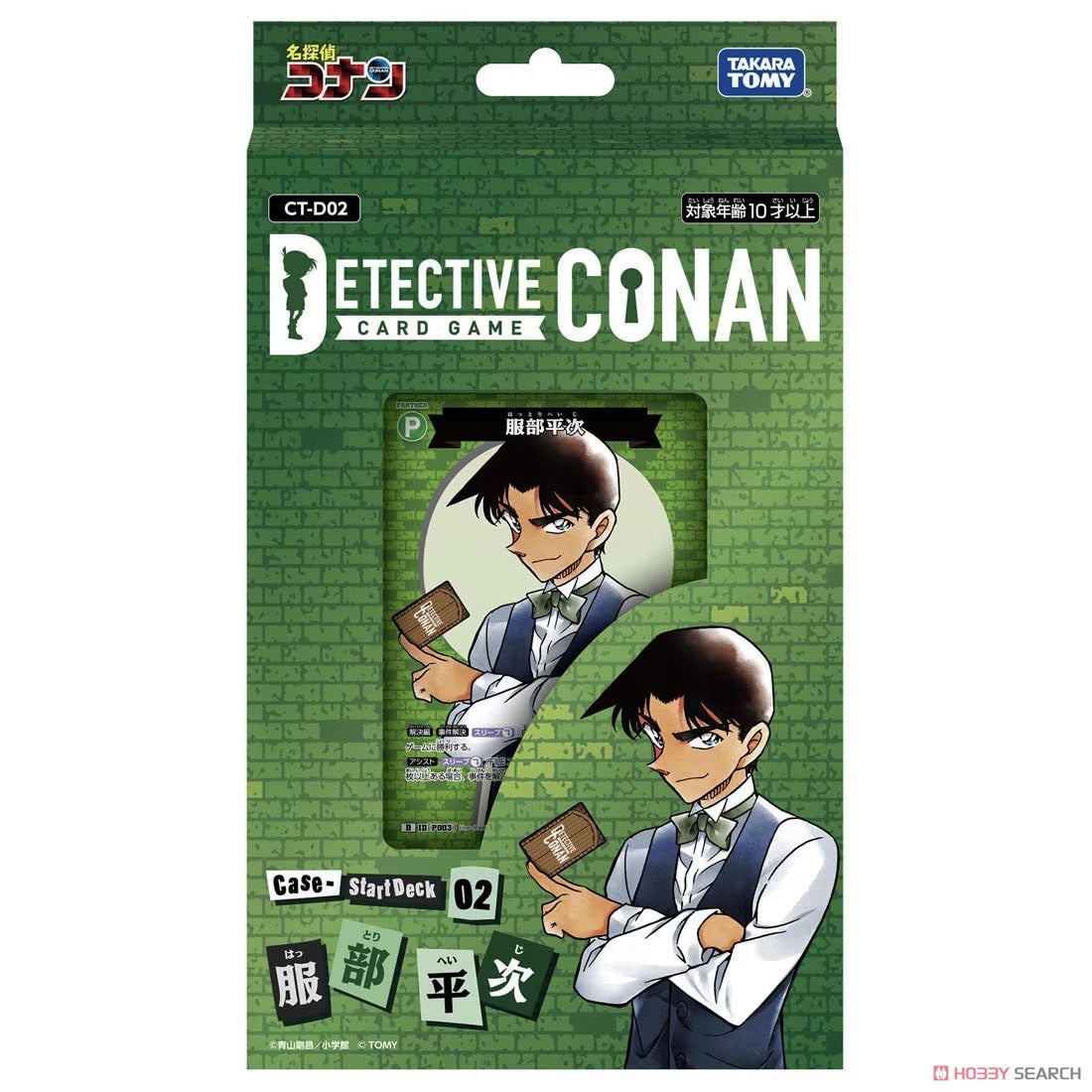 Detective Conan TCG Starter Deck (Japanese)-CT-D02-Takara Tomy-Ace Cards &amp; Collectibles