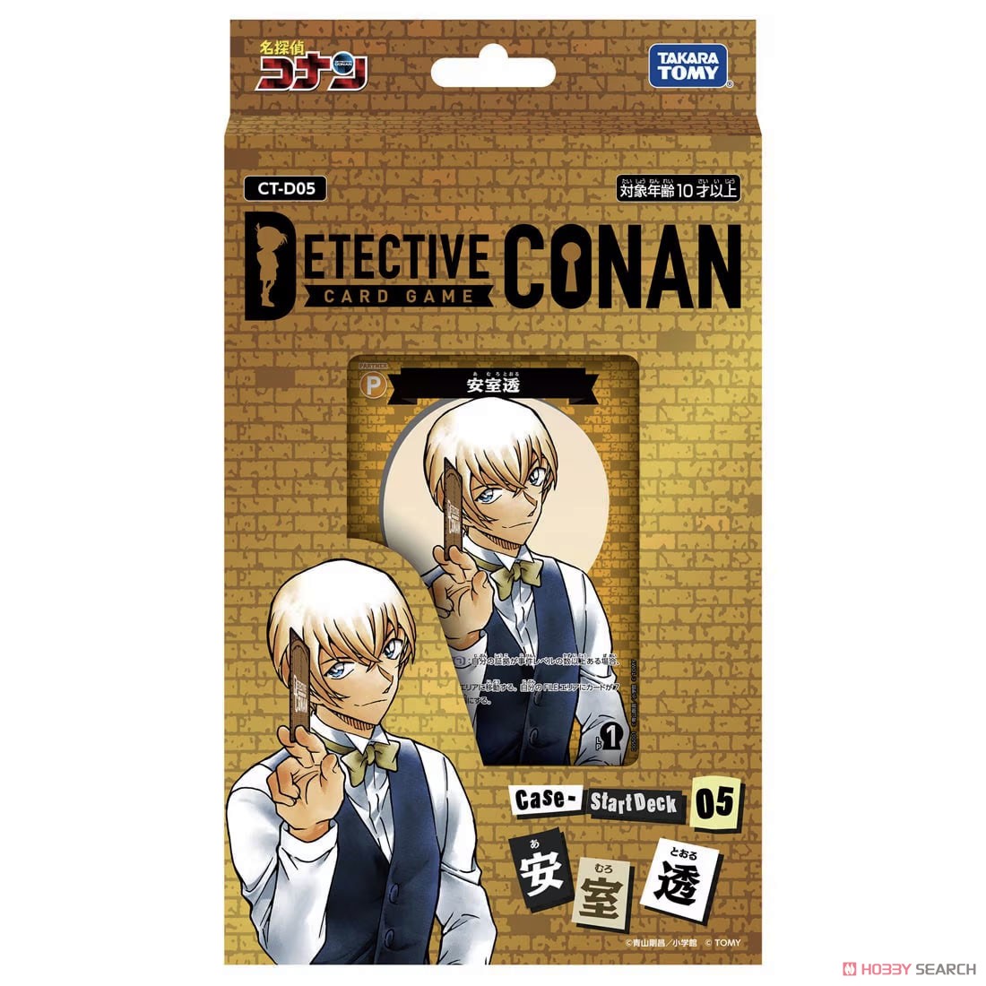 Detective Conan TCG Starter Deck (Japanese)-CT-D05-Takara Tomy-Ace Cards &amp; Collectibles