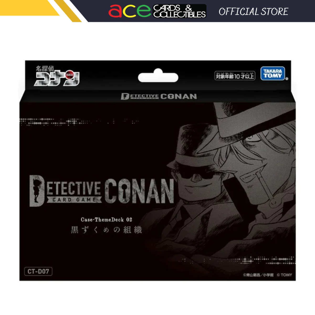 Detective Conan TCG Theme Deck 02 (Japanese)-Takara Tomy-Ace Cards & Collectibles