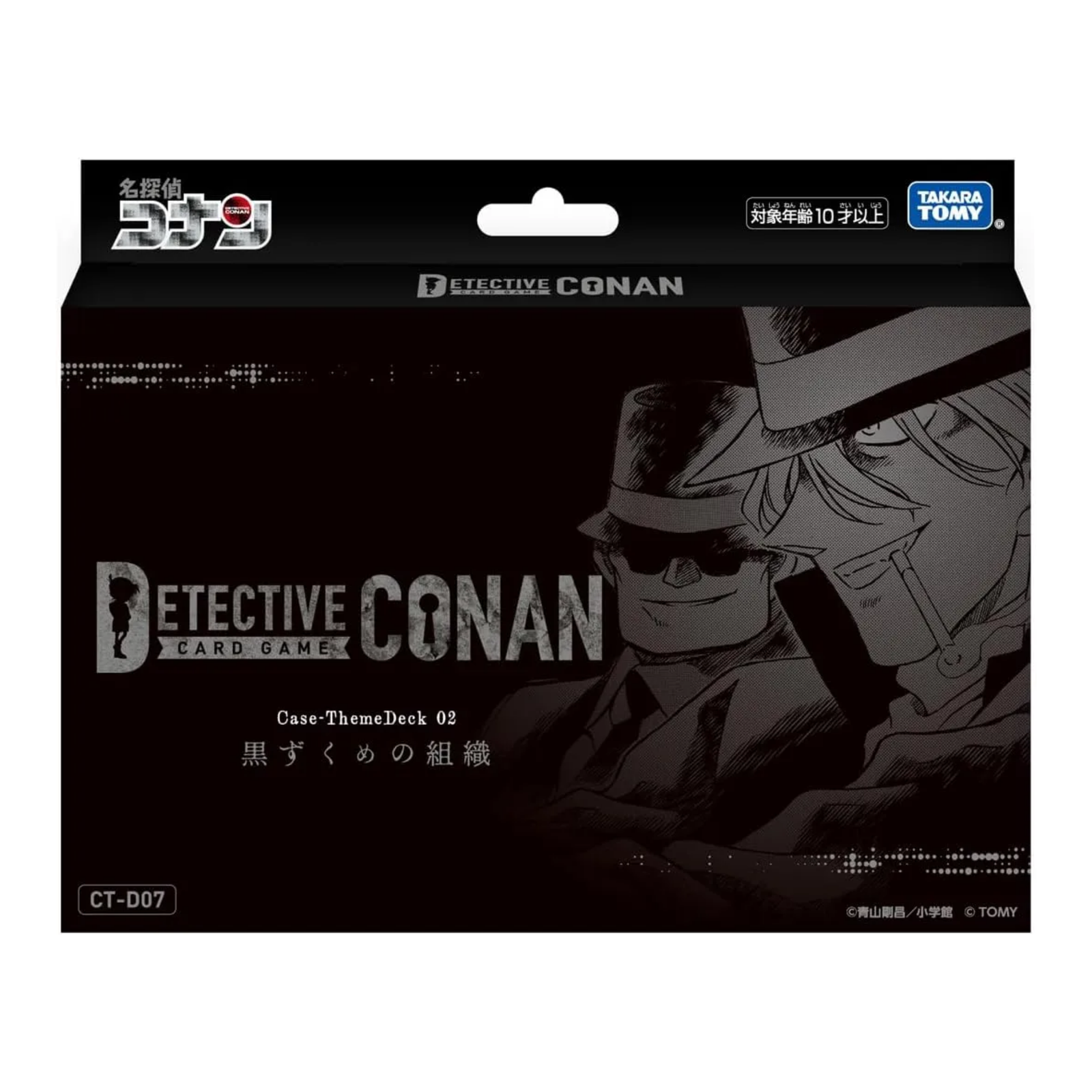 Detective Conan TCG Theme Deck 02 (Japanese)-Takara Tomy-Ace Cards & Collectibles