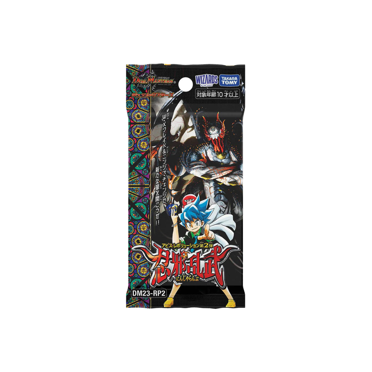 Duel Masters TCG Abyss Revolution Vol. 2 &quot;Ninja Ranbu&quot; [DM23-RP2] (Japanese)-Booster Pack-Takara Tomy-Ace Cards &amp; Collectibles