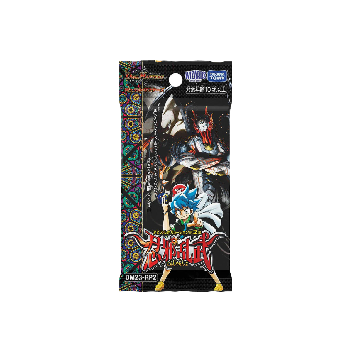 Duel Masters TCG Abyss Revolution Vol. 2 "Ninja Ranbu" [DM23-RP2] (Japanese)-Booster Pack-Takara Tomy-Ace Cards & Collectibles