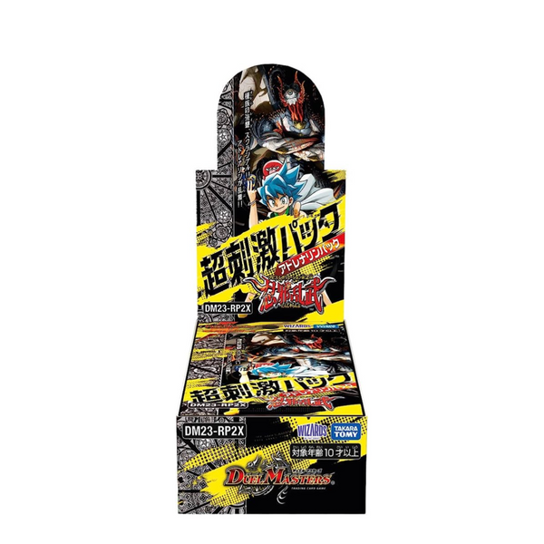 Duel Masters TCG Abyss Revolution Vol. 2 "Shinobi Evil Ran Take" (Super Stimulation Pack) [DM23-RP2X] (Japanese)-Booster Box (8pcs)-Takara Tomy-Ace Cards & Collectibles