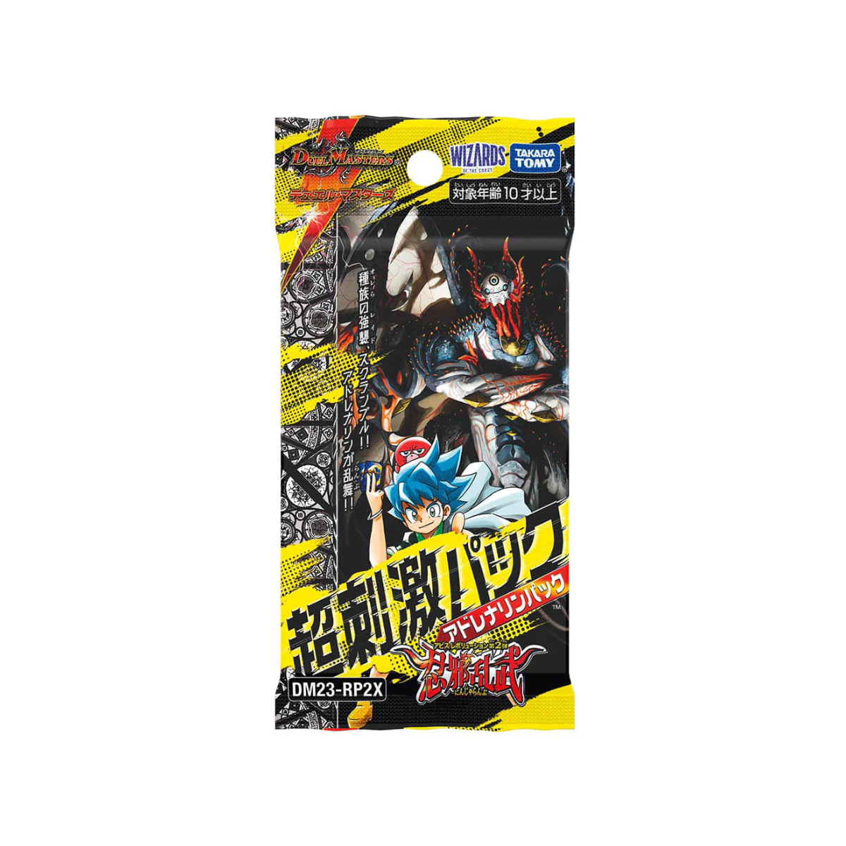 Duel Masters TCG Abyss Revolution Vol. 2 &quot;Shinobi Evil Ran Take&quot; (Super Stimulation Pack) [DM23-RP2X] (Japanese)-Booster Pack-Takara Tomy-Ace Cards &amp; Collectibles