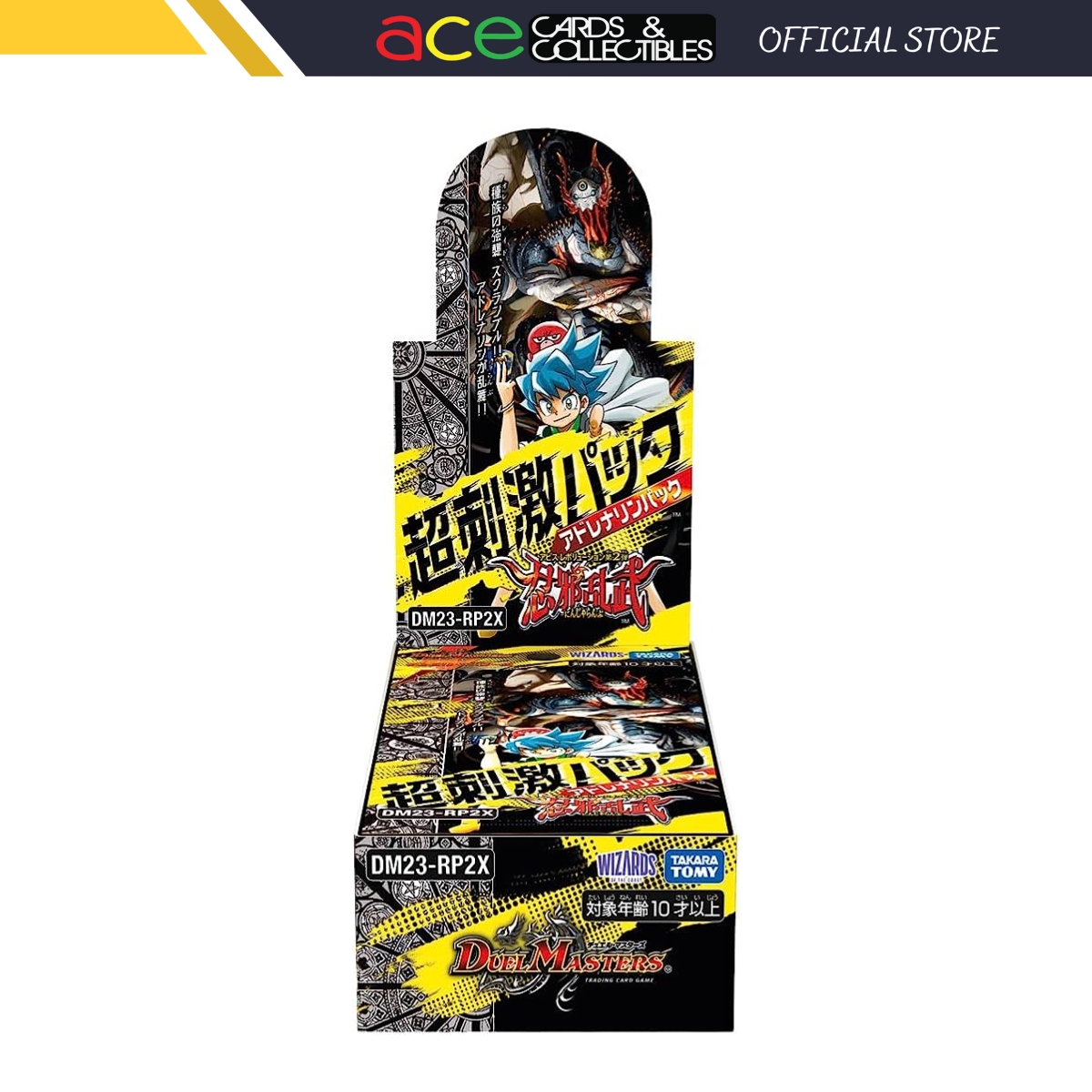 Duel Masters TCG Abyss Revolution Vol. 2 "Shinobi Evil Ran Take" (Super Stimulation Pack) [DM23-RP2X] (Japanese)-Booster Pack-Takara Tomy-Ace Cards & Collectibles