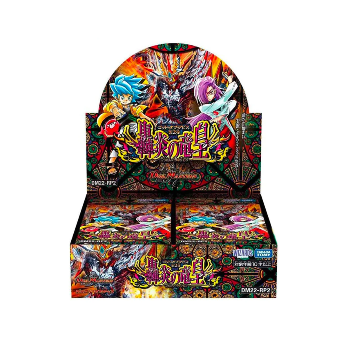 Duel Masters TCG "Dragon Emperor of Roaring Flame" [DM22-RP2] (Japanese)-Booster Pack (Random)-Takara Tomy-Ace Cards & Collectibles