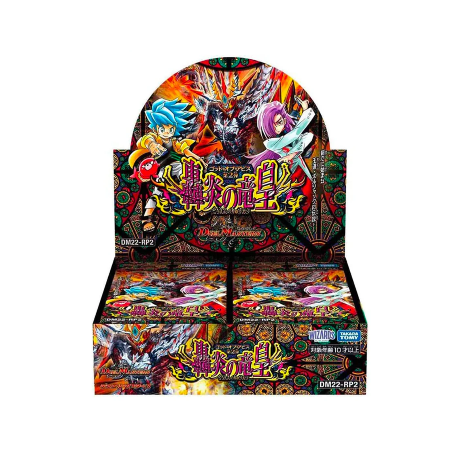 Duel Masters TCG "Dragon Emperor of Roaring Flame" [DM22-RP2] (Japanese)-Booster Pack (Random)-Takara Tomy-Ace Cards & Collectibles