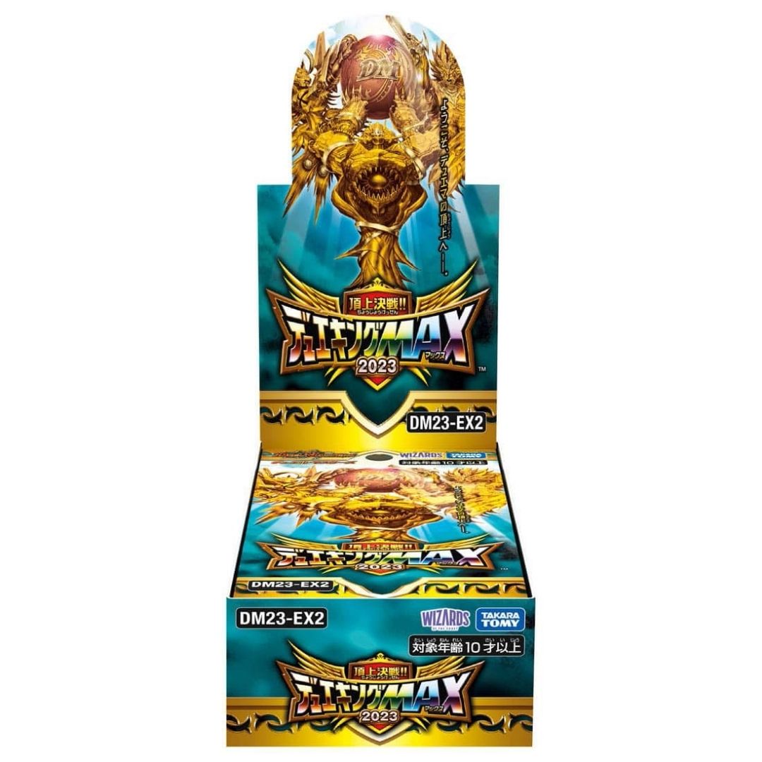 Duel Masters TCG "Duelking MAX Summit Final" [DM23-EX2] (Japanese)-Booster Pack (Random)-Takara Tomy-Ace Cards & Collectibles