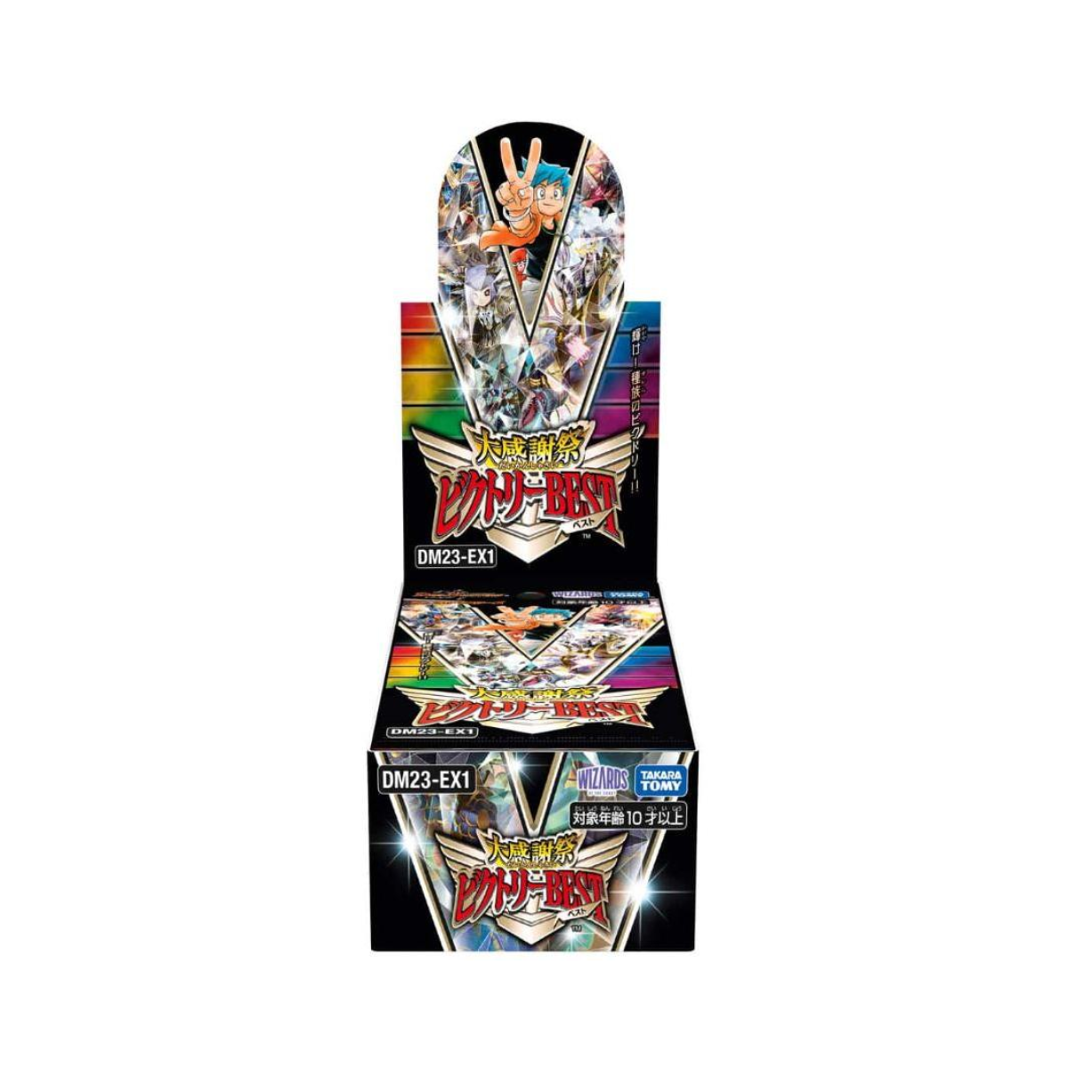 Duel Masters TCG Great Thanksgiving Victory Best [DM23-EX1] (Japanese)-Booster Pack-Takara Tomy-Ace Cards & Collectibles