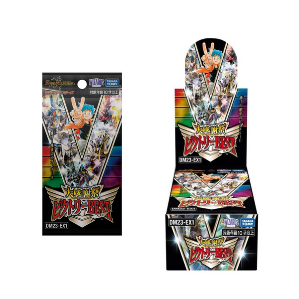 Duel Masters TCG Great Thanksgiving Victory Best [DM23-EX1] (Japanese)-Booster Pack-Takara Tomy-Ace Cards & Collectibles
