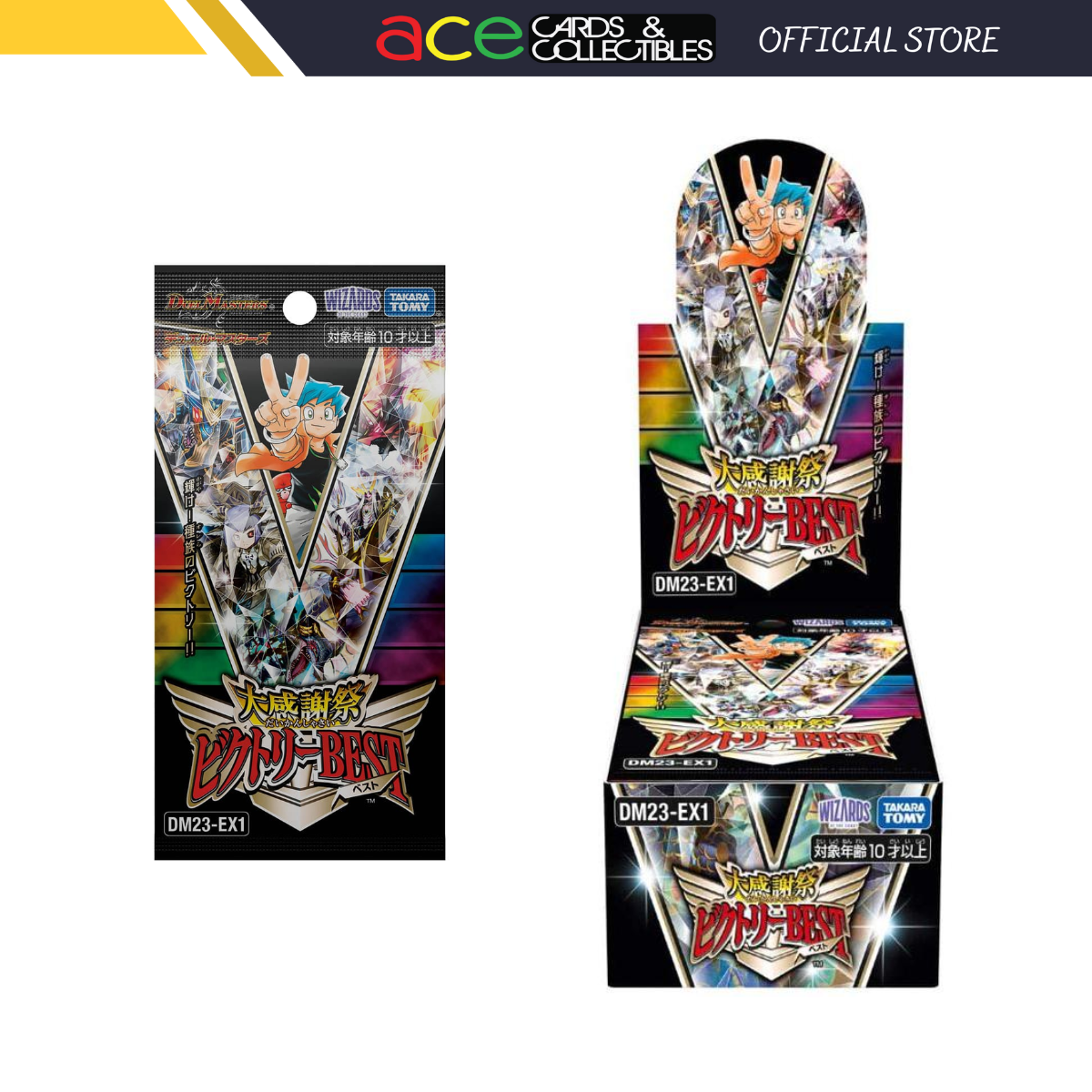 Duel Masters TCG Great Thanksgiving Victory Best [DM23-EX1] (Japanese)-Booster Pack-Takara Tomy-Ace Cards & Collectibles