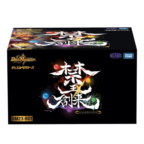 Duel Masters TCG "Legend Super Deck" Kinoh Sourai Vol. 1 [DM23-BD1] (Japanese)-Takara Tomy-Ace Cards & Collectibles