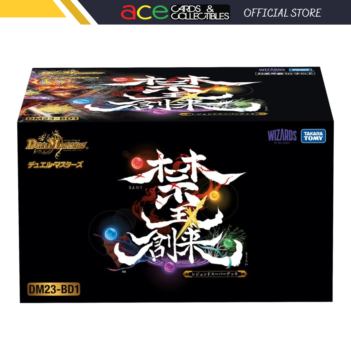 Duel Masters TCG "Legend Super Deck" Kinoh Sourai Vol. 1 [DM23-BD1] (Japanese)-Takara Tomy-Ace Cards & Collectibles