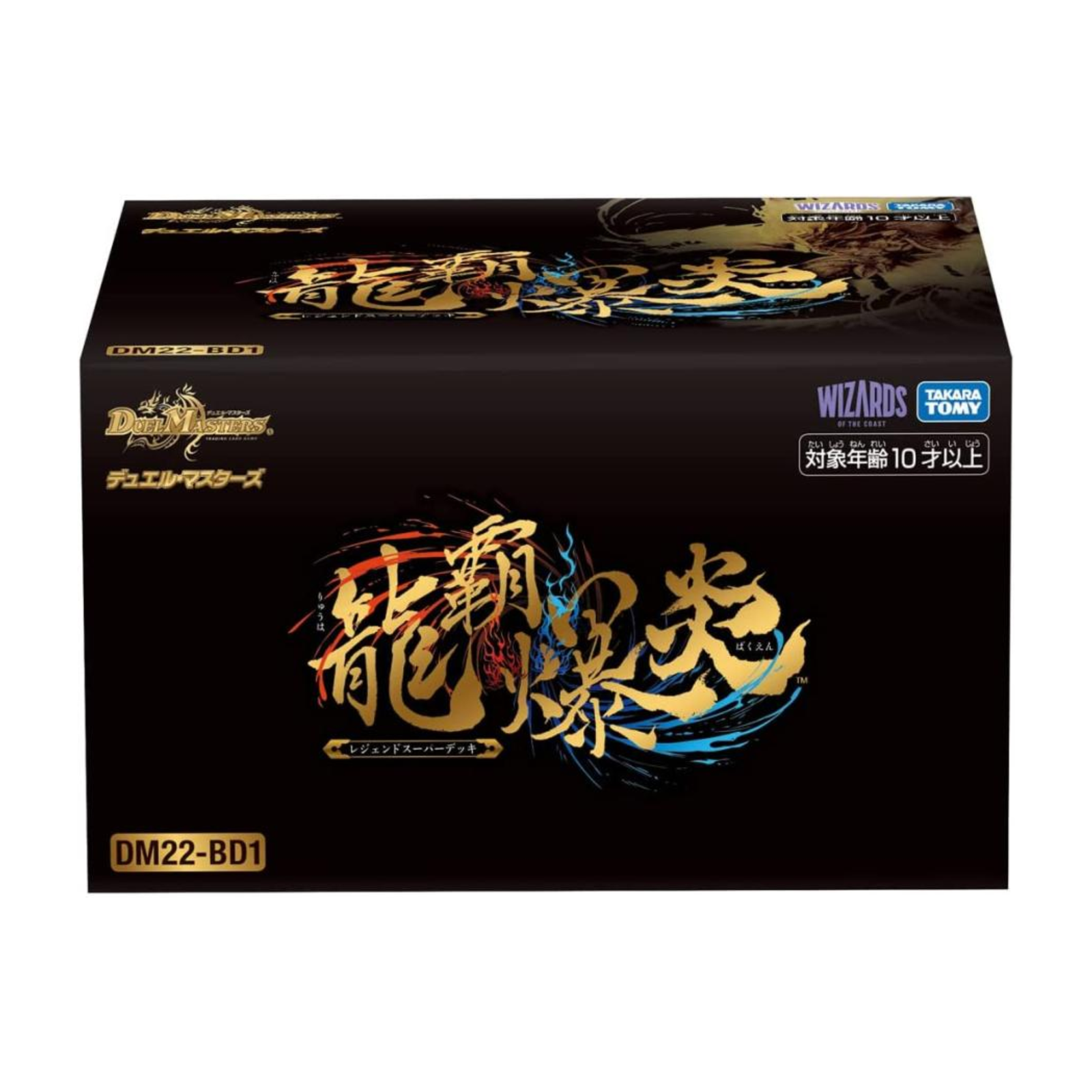 Duel Masters TCG "Legend Super Deck" Ryuha Bakuen [DM22-BD1] (Japanese)-Takara Tomy-Ace Cards & Collectibles