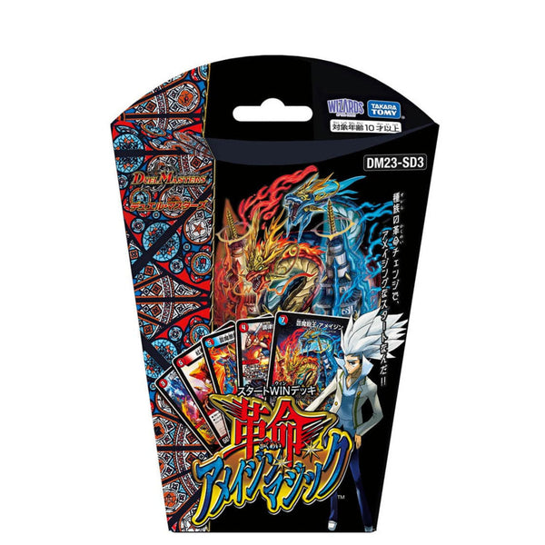 Duel Masters TCG Start Win Deck "Kakumei Amazin Magic" [DM23-SD3] (Japanese)-Takara Tomy-Ace Cards & Collectibles