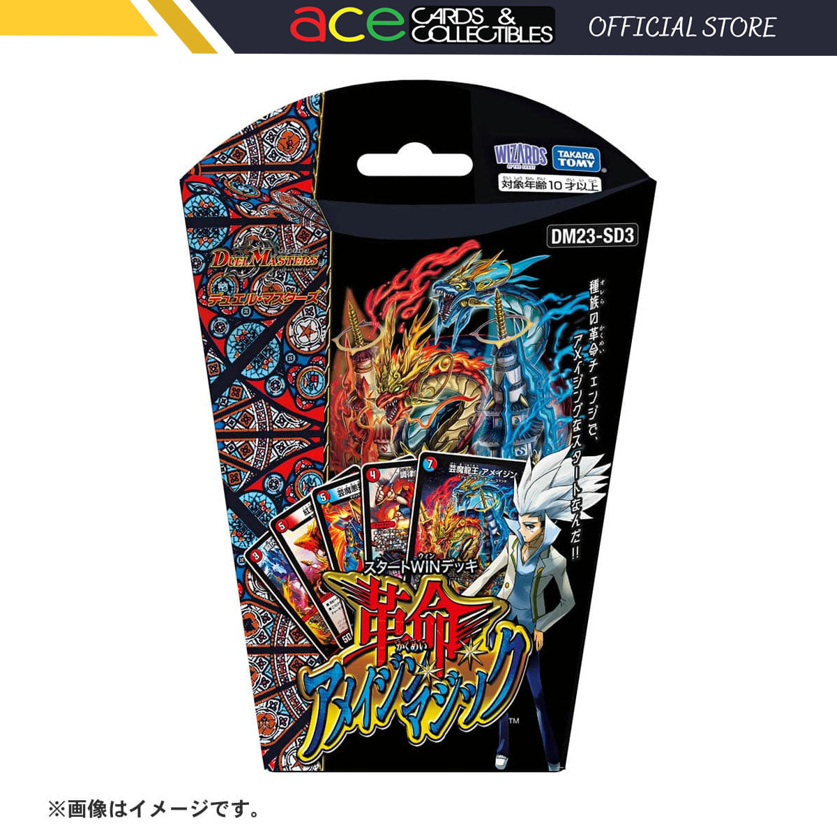 Duel Masters TCG Start Win Deck "Kakumei Amazin Magic" [DM23-SD3] (Japanese)-Takara Tomy-Ace Cards & Collectibles