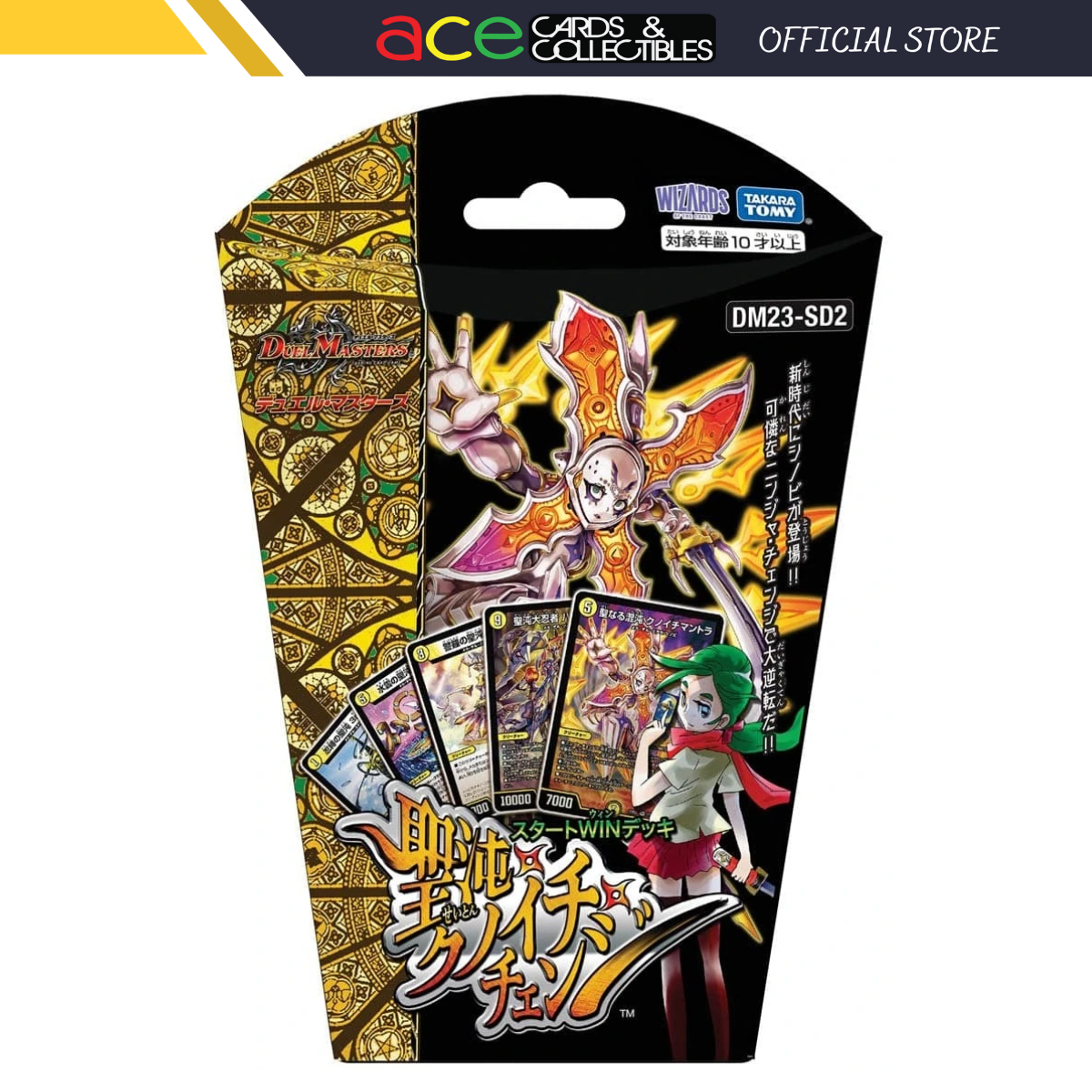 Duel Masters TCG Start Win Deck "Sacred Chaos Kunoichi Change" [DM23-SD2] (Japanese)-Takara Tomy-Ace Cards & Collectibles
