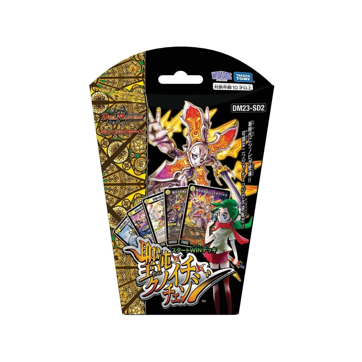 Duel Masters TCG Start Win Deck "Sacred Chaos Kunoichi Change" [DM23-SD2] (Japanese)-Takara Tomy-Ace Cards & Collectibles