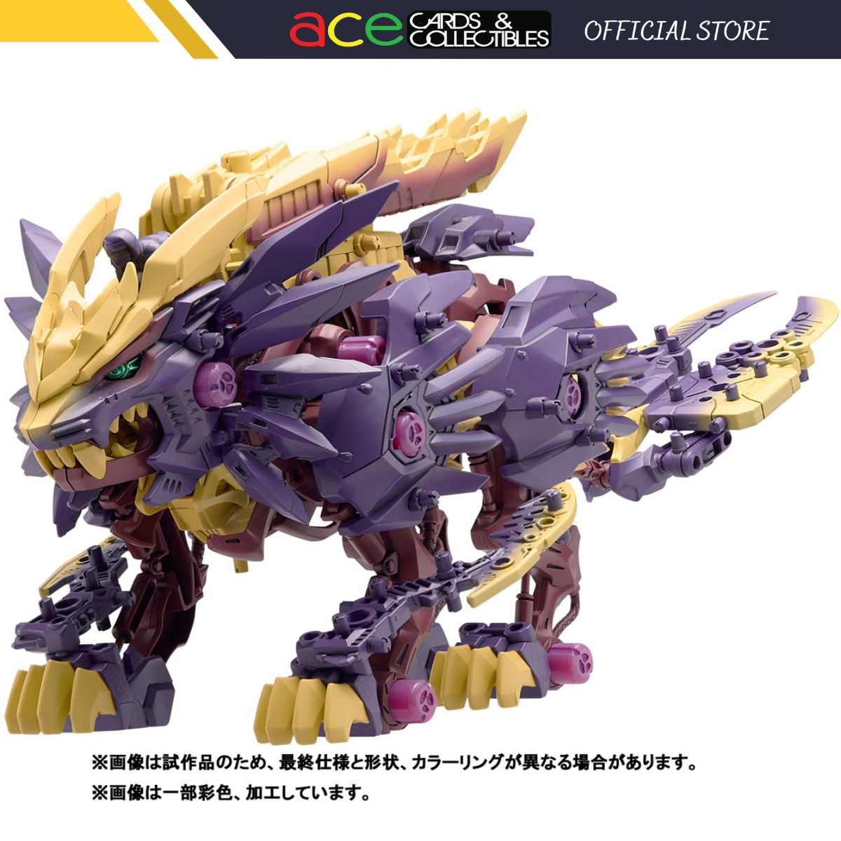 Monster Hunter x Zoids &quot;Beast Liger Magai&quot;-Takara Tomy-Ace Cards &amp; Collectibles