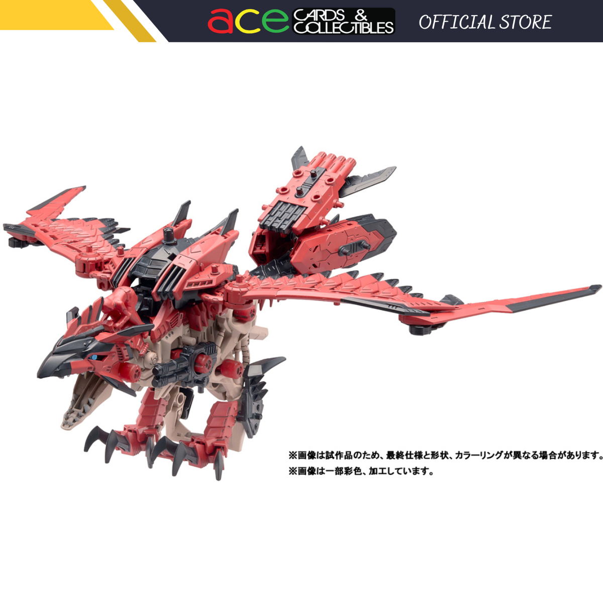 Monster Hunter x Zoids "Sonic Bird Laeus"-Takara Tomy-Ace Cards & Collectibles