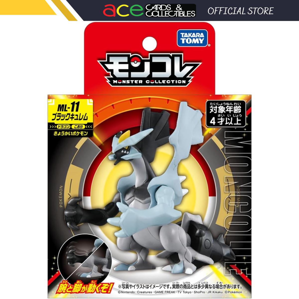 Pokemon Moncolle "Black Kyurem" (ML-11)-Takara Tomy-Ace Cards & Collectibles