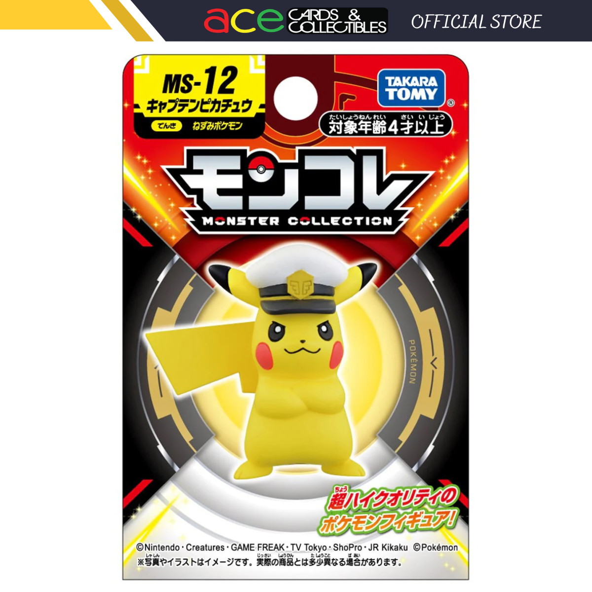 Pokemon Moncolle "Captain Pikachu" (MS-12)-Takara Tomy-Ace Cards & Collectibles