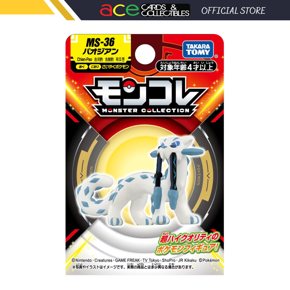 Pokemon Moncolle &quot;Chien-Pao&quot; (ML-36)-Takara Tomy-Ace Cards &amp; Collectibles