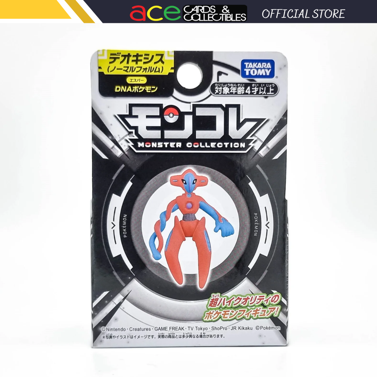 Pokemon Moncolle "Deoxys"-Takara Tomy-Ace Cards & Collectibles