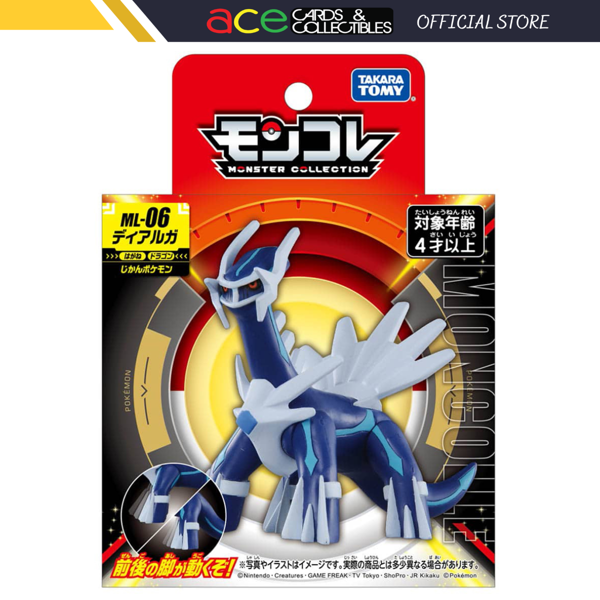 Pokemon Moncolle "Dialga" (ML-06)-Takara Tomy-Ace Cards & Collectibles