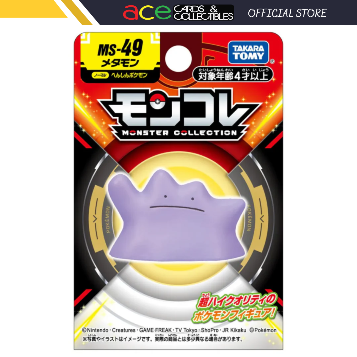 Pokemon Moncolle "Ditto/Matamon" (MS-49)-Takara Tomy-Ace Cards & Collectibles